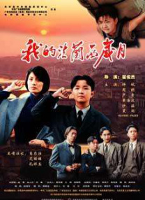 k8在线观看免费播放电视剧最新